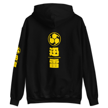 Load image into Gallery viewer, Jinai New Gen Hood Boy Hoodie