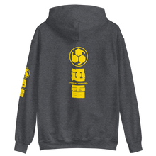 Load image into Gallery viewer, Jinai New Gen Hood Boy Hoodie