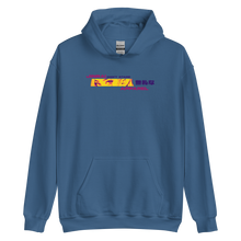 Load image into Gallery viewer, Jinrai New Gen Don't Stare Hoodie