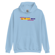 Load image into Gallery viewer, Jinrai New Gen Don't Stare Hoodie