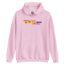 Load image into Gallery viewer, Jinrai New Gen Don't Stare Hoodie