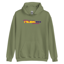 Load image into Gallery viewer, Jinrai New Gen Don't Stare Hoodie