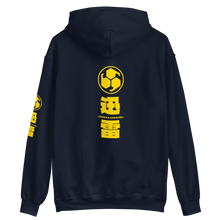 Load image into Gallery viewer, Jinai New Gen Hood Boy Hoodie