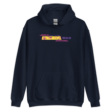 Load image into Gallery viewer, Jinrai New Gen Don't Stare Hoodie