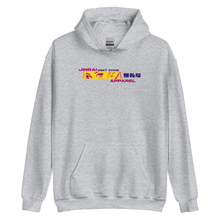 Load image into Gallery viewer, Jinrai New Gen Don't Stare Hoodie