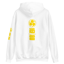Load image into Gallery viewer, Jinai New Gen Hood Boy Hoodie