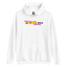 Load image into Gallery viewer, Jinrai New Gen Don't Stare Hoodie