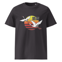 Load image into Gallery viewer, Jinrai Crane Sundown Shirt