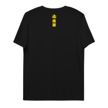 Load image into Gallery viewer, Jinrai New Gen - Hood Boy