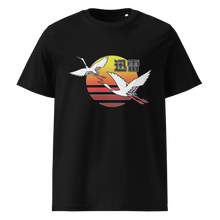 Load image into Gallery viewer, Jinrai Crane Sundown Shirt