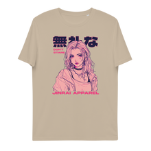 Load image into Gallery viewer, Jinrai New Gen Don't Stare #3