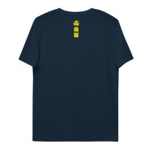 Load image into Gallery viewer, Jinrai New Gen - Hood Boy