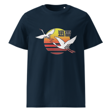 Load image into Gallery viewer, Jinrai Crane Sundown Shirt