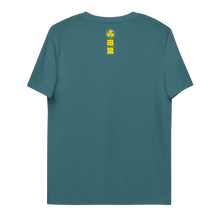 Load image into Gallery viewer, Jinrai New Gen - Hood Boy