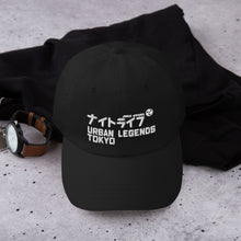 Load image into Gallery viewer, JinRai Urban Legends Street Hat