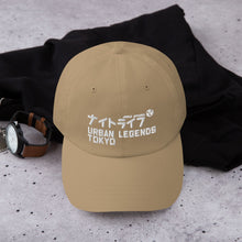 Load image into Gallery viewer, JinRai Urban Legends Street Hat