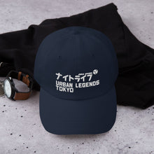 Load image into Gallery viewer, JinRai Urban Legends Street Hat