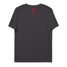 Load image into Gallery viewer, JinRai Code Shibuya Shirt