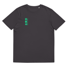 Load image into Gallery viewer, JinRai G-Zero Sho-Gun (100% Organic)