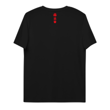 Load image into Gallery viewer, JinRai Code Shibuya Shirt