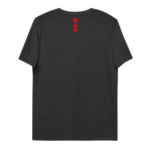 Load image into Gallery viewer, JinRai Code Shibuya Shirt