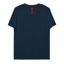 Load image into Gallery viewer, JinRai Code Shibuya Shirt