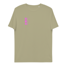 Load image into Gallery viewer, JinRai G-Zero Sho-Gun (100% Organic)