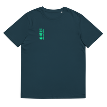 Load image into Gallery viewer, JinRai G-Zero Sho-Gun (100% Organic)