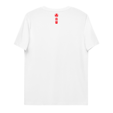 Load image into Gallery viewer, JinRai Code Shibuya Shirt