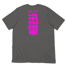 Load image into Gallery viewer, JinRai Among Neonlights Shirt