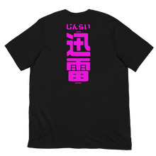 Load image into Gallery viewer, JinRai Among Neonlights Shirt