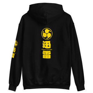 Jinai New Gen Hood Boy Hoodie