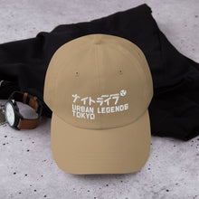 Load image into Gallery viewer, JinRai Urban Legends Street Hat

