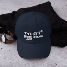 Load image into Gallery viewer, JinRai Urban Legends Street Hat
